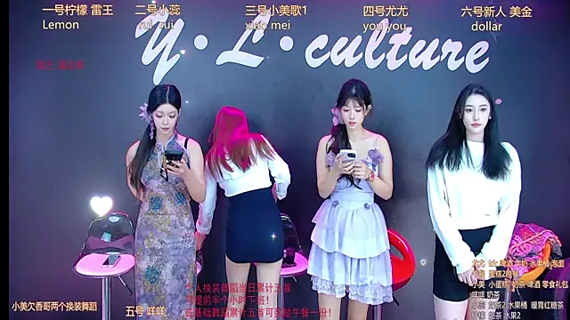 DX-003 online show from November 2025 05:33:02 AM