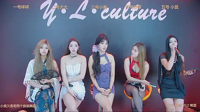 DX-003 online show from November 2025 03:42:02 AM