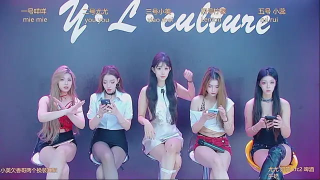 DX-003 online show from November 2025 03:54:02 AM