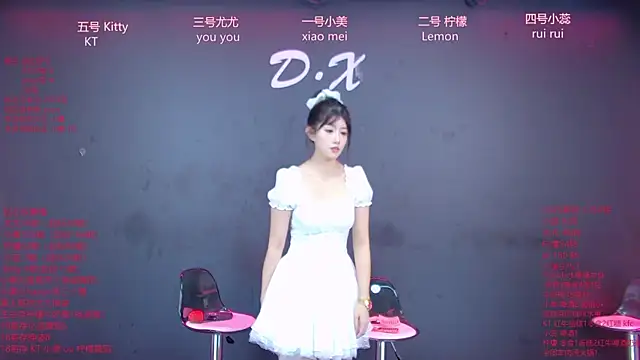 DX-003 online show from January 2026 07:45:02 AM