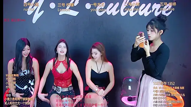 DX-003 online show from November 2025 06:46:02 AM