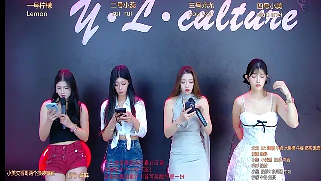 DX-003 online show from November 2025 06:06:01 AM