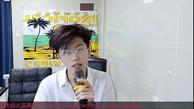 Snapshot of AsedfR-899 chatting on November 2025 06:23:02 PM AsedfR-899 online show from November 2025 06:23:02 PM