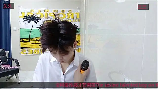 Snapshot of AsedfR-899 chatting on November 2025 02:32:01 PM AsedfR-899 online show from November 2025 02:32:01 PM