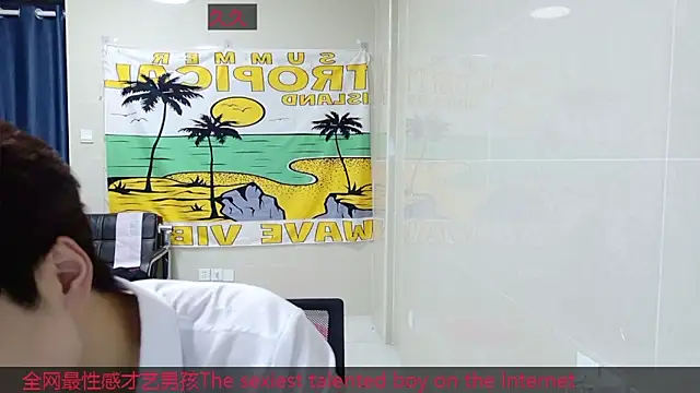 Snapshot of AsedfR-899 chatting on December 2025 12:50:01 PM AsedfR-899 online show from December 2025 12:50:01 PM