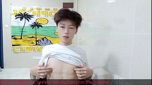 Snapshot of AsedfR-899 chatting on November 2025 08:12:01 PM AsedfR-899 online show from November 2025 08:12:01 PM