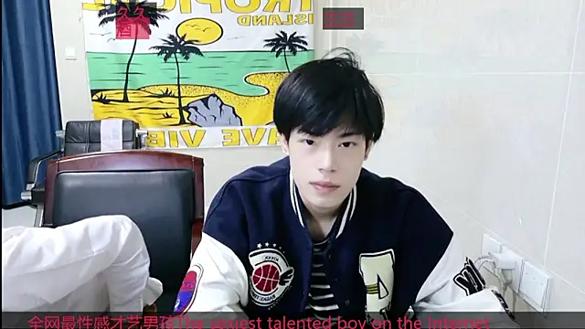 Snapshot of AsedfR-899 chatting on December 2025 11:45:01 AM AsedfR-899 online show from December 2025 11:45:01 AM