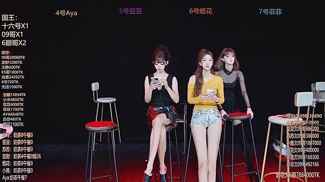 Snapshot of Sweet--Baby chatting on February 2026 01:48:01 AM Sweet--Baby online show from February 2026 01:48:01 AM