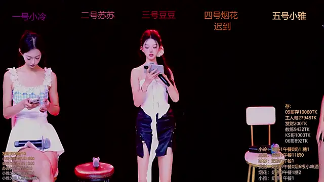 Sweet--Baby online show from November 2025 01:20:02 AM