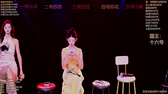 Sweet--Baby online show from November 2025 01:26:02 AM