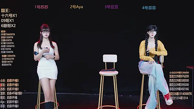 Snapshot of Sweet--Baby chatting on February 2026 01:46:01 AM Sweet--Baby online show from February 2026 01:46:01 AM