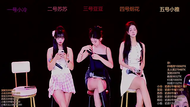 Sweet--Baby online show from November 2025 01:21:02 AM