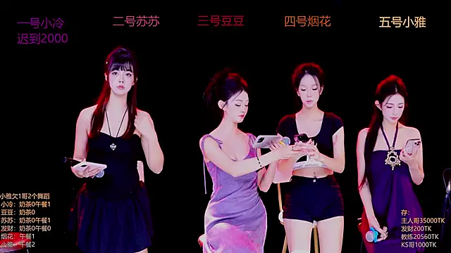 Sweet--Baby online show from November 2025 01:21:01 AM