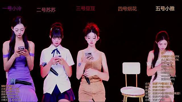 Sweet--Baby online show from November 2025 01:21:02 AM