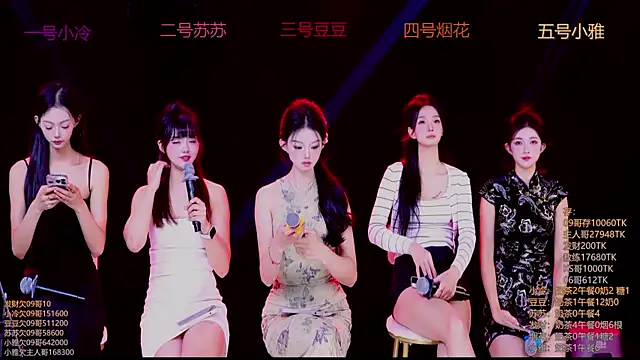 Sweet--Baby online show from November 2025 01:31:02 AM