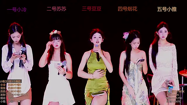 Sweet--Baby online show from November 2025 01:20:01 AM