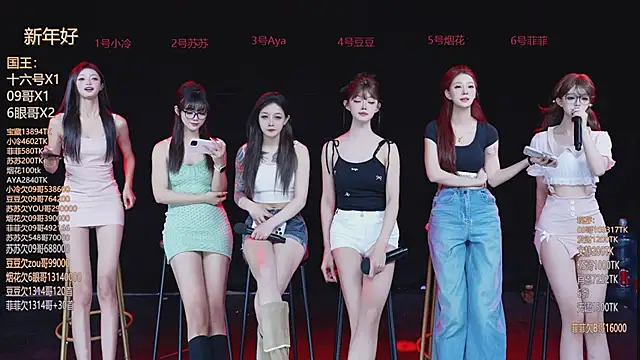 Snapshot of Sweet--Baby chatting on February 2026 02:01:02 AM Sweet--Baby online show from February 2026 02:01:02 AM