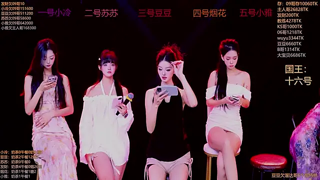 Sweet--Baby online show from November 2025 01:27:02 AM