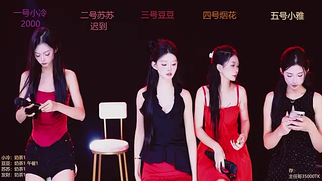 Sweet--Baby online show from November 2025 01:20:01 AM