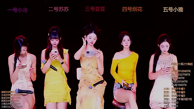 Sweet--Baby online show from November 2025 01:21:02 AM