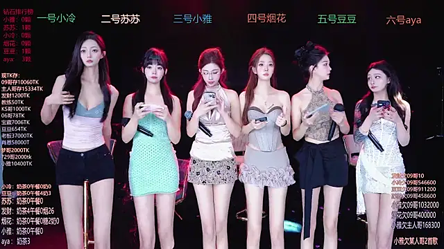 Sweet--Baby online show from December 2025 01:32:02 AM