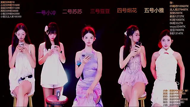 Sweet--Baby online show from November 2025 01:27:02 AM