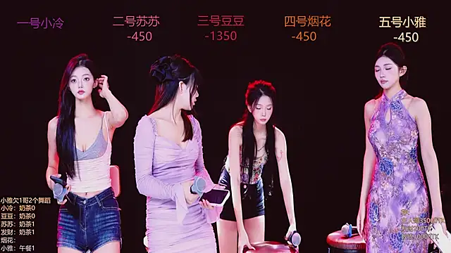 Sweet--Baby online show from November 2025 01:20:02 AM