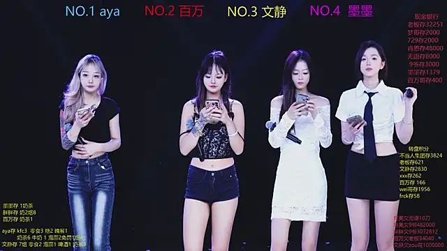 CuteBaby--- online show from December 2025 02:16:02 PM