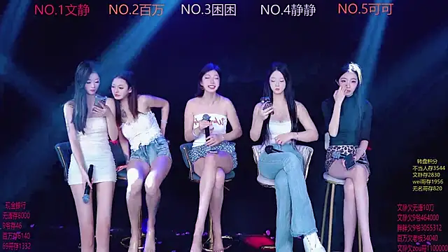 CuteBaby--- online show from December 2025 07:45:01 AM