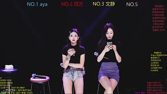 CuteBaby--- online show from December 2025 02:26:02 PM