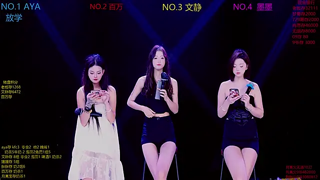 CuteBaby--- online show from November 2025 02:16:01 PM