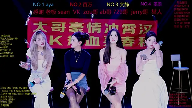 CuteBaby--- online show from November 2025 02:18:02 PM