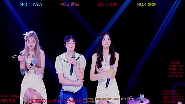 CuteBaby--- online show from November 2025 02:09:02 PM