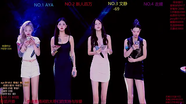 CuteBaby--- online show from November 2025 02:21:01 PM