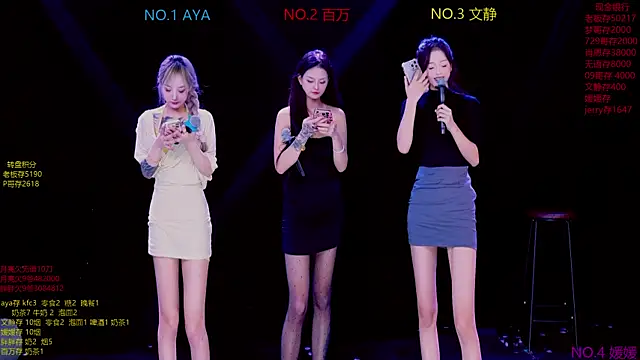 CuteBaby--- online show from November 2025 02:21:01 PM