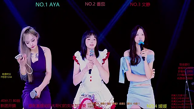 CuteBaby--- online show from November 2025 02:10:02 PM