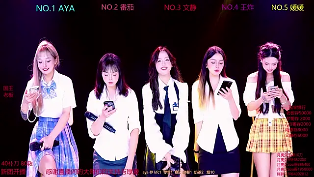 CuteBaby--- online show from November 2025 02:32:01 PM