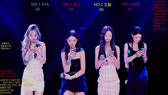 CuteBaby--- online show from November 2025 02:10:02 PM