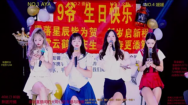 CuteBaby--- online show from November 2025 02:21:01 PM