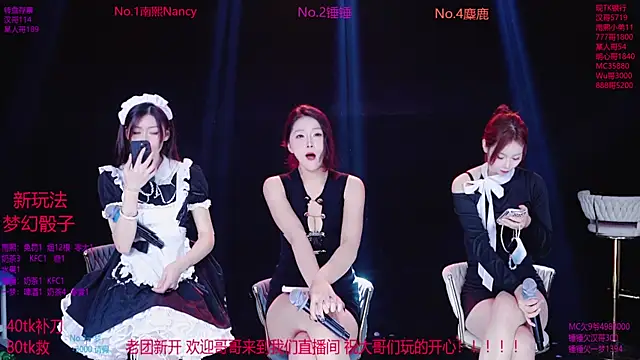 Snapshot of Amazing-001 chatting on November 2025 01:32:02 PM Amazing-001 online show from November 2025 01:32:02 PM