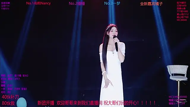 Snapshot of Amazing-001 chatting on November 2025 01:48:02 PM Amazing-001 online show from November 2025 01:48:02 PM