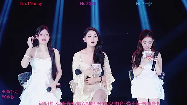 Amazing-001 online show from November 2025 11:36:02 AM