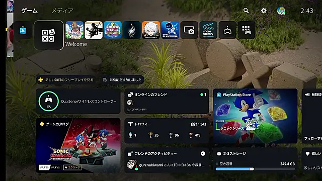 ippei0001 online show from June 2026 05:45:02 PM