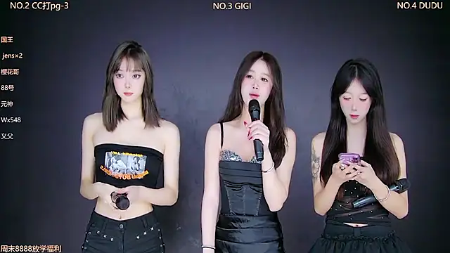 88 Emeralds online show from January 2026 12:39:02 AM