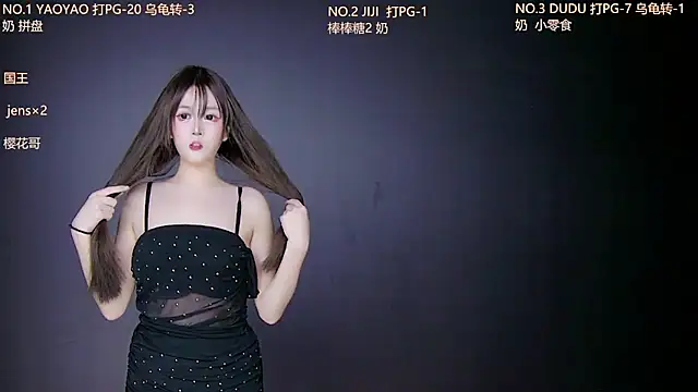 88 Emeralds online show from November 2025 09:26:02 PM