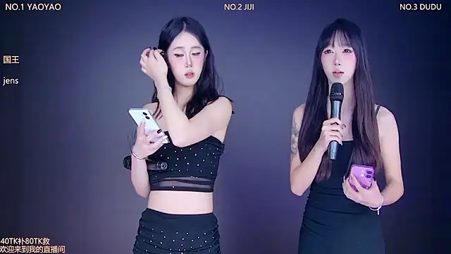 88 Emeralds online show from November 2025 09:53:01 PM