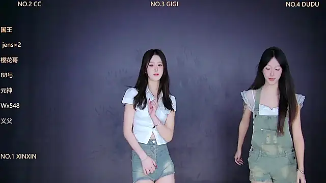 88 Emeralds online show from January 2026 01:00:02 AM