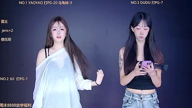 88 Emeralds online show from November 2025 09:26:01 PM