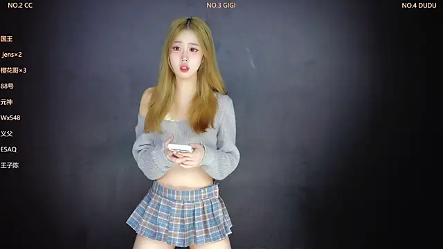 88 Emeralds online show from February 2026 01:25:01 AM