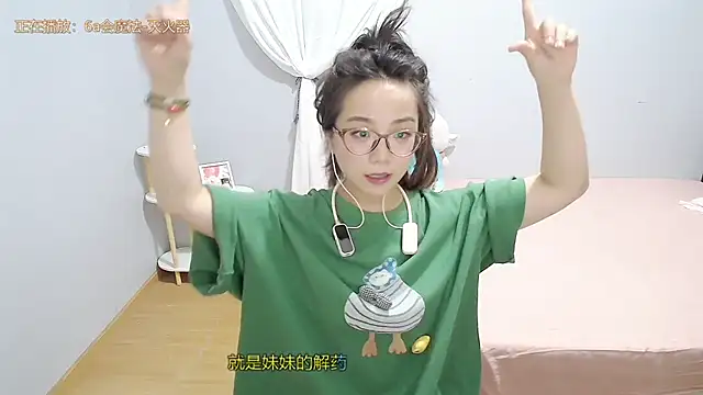 Hmm 0303 online show from June 2026 05:25:02 PM